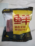 鮮京采 巴西進(jìn)口原切牛肋肉 2斤 牛肋條 燉煮 京東自有品牌 【真原切】 曬單實(shí)拍圖