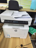 惠普（HP）323sdnw激光無線自動(dòng)雙面打印機(jī)  復(fù)印機(jī) 連續(xù)復(fù)印掃描打印機(jī)一體機(jī)  辦公室打印  一年上門 曬單實(shí)拍圖