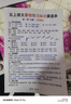 佳能G3811/G3836原裝連供大容量黑彩可加墨打印機復印掃描一體機辦公學(xué)生家用小型手機無(wú)線(xiàn)A4資料作業(yè) G3811：原裝連供【遠程無(wú)線(xiàn)+打印復印掃描】推薦 官方標配：主機+原裝墨水一套【13000 曬單實(shí)拍圖