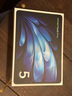 vivo Pad5 Pro 12GB+512GB 寒星灰 國(guó)家補(bǔ)貼 藍(lán)晶×天璣9400 13英寸原彩護(hù)眼屏 12050mAh 平板電腦 曬單實(shí)拍圖