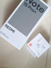 小米（MI）REDMI Note15 Pro+ 第四代驍龍7s 7000mAh 龍晶玻璃十倍抗摔 IP68防水 12+256 子夜黑 紅米 5G手機 曬單實拍圖