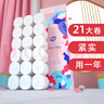 植護(hù)衛(wèi)生紙卷紙無芯家用廁紙手紙 5層 129g*21卷 曬單實拍圖