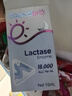 酷沛酷沛75%酸性乳糖酶嬰兒滴劑嬰幼兒寶寶乳糖不耐奶瓣奶粉伴侶15ml 曬單實(shí)拍圖