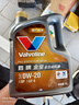 勝牌（VALVOLINE）金皇CBA聯(lián)名 全合成機油 汽機油 發(fā)動(dòng)機潤滑油0W-20 SP級 GF-6 4L 曬單實(shí)拍圖
