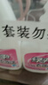 綠傘衣領(lǐng)凈500g*2瓶領(lǐng)潔凈領(lǐng)必凈衣領(lǐng)袖口免搓洗清潔劑預涂助洗劑 曬單實(shí)拍圖