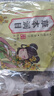 米卡博草本精華蒸汽眼罩艾草金銀花蒸汽熱敷護眼舒緩眼疲勞成人男女通用 10片【金銀花決明子 植物萃取】 曬單實(shí)拍圖
