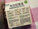 潤(rùn)本（RUNBEN）電蚊香液45ml×4瓶+1器小棕熊三檔定時(shí)驅(qū)蚊液防蚊 曬單實(shí)拍圖