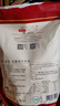 京東京造 手撕風(fēng)干牛肉干500g 約6成風(fēng)干內蒙特產(chǎn)量販裝休閑減脂 口感稍軟 曬單實(shí)拍圖