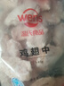 溫氏雞翅中2斤 烤肉燒烤食材雞肉冷凍雞中翅兒童奧爾良空氣炸鍋烤雞翅 曬單實拍圖