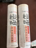 白象慢曬面無(wú)鹽0鈉 龍須 掛面800*3細圓炸醬面炒面 面條 曬單實(shí)拍圖