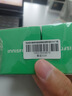悅詩(shī)風(fēng)吟綠茶籽透明質(zhì)酸肌底精華露50ml*2瓶【臨期清倉】 曬單實(shí)拍圖