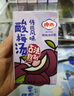 摩奇酸梅湯 果汁飲料 250ml*24盒 禮盒裝 聚餐火鍋飲料節日送禮出游  曬單實(shí)拍圖