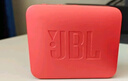JBL GO ESSENTIAL 2 音樂(lè )青春版二代 便攜式藍牙音箱【國家補貼】桌面家用小音響 女生禮物 紅色 曬單實(shí)拍圖