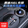 19-25款奧迪A6L/A6/A7車(chē)載充電器超級快充拓展塢無(wú)線(xiàn)充電改裝配件 適用于-19-25款A6L/A6/A7/A7L/RS6S7 【雙TYPEC口/伸縮線(xiàn)】超級快充-帶燈款 曬單實(shí)拍圖