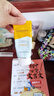 自然堂羽感致護防曬乳50ml防護清爽防紫外線SPF50+PA+++ 曬單實拍圖