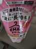 花王（KAO）真絲洗滌劑810ml 羊絨絲毛凈柔順中性洗衣液日本進口 曬單實拍圖