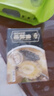 金唐黑松露佛跳墻260g/盒 海參鮑魚花膠加熱即食早餐夜宵方便預制菜 曬單實拍圖