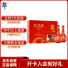 郎酒紅花郎10 白酒 醬酒 53度 500ml*2 禮盒裝 （新老包裝隨機(jī)） 曬單實(shí)拍圖