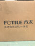 方太（FOTILE）國(guó)家補(bǔ)貼 微蒸烤一體機(jī)嵌入式 微蒸烤燉炸五合一 烤貝果 智能雙彩屏 瓷膜內(nèi)膽 44L蒸烤箱一體機(jī)G2S 曬單實(shí)拍圖