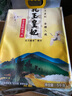 金龍魚 東北大米 乳玉皇妃稻香貢米 10斤*2/箱 六步鮮技術 鮮米 曬單實拍圖