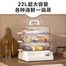美的（Midea）電蒸鍋 22L三層大容量外置加水蒸鍋電蒸鍋 透明視窗不銹鋼蒸片多用途蒸包子鍋多功能鍋ZGC322301 曬單實(shí)拍圖