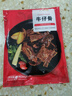 大希地腌制 調味牛仔骨 帶骨牛小排  牛肉 牛肋骨燒烤食材冷凍 400g 曬單實(shí)拍圖
