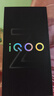 vivo iQOO Z10 Turbo 12GB+256GB 云海白 天璣8400滿(mǎn)血版 7620mAh超薄藍(lán)海電池  手機(jī) 國(guó)家補(bǔ)貼 曬單實(shí)拍圖