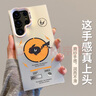 夢(mèng)想可嘉適用三星s23ultra手機殼 s23ultra保護套全包超薄簡(jiǎn)約時(shí)尚創(chuàng  )意彩銀鐳射防摔男女款 白色 曬單實(shí)拍圖