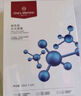 1號會員店（One's Member）玻尿酸保濕潤膚面膜  1盒裝（5片） 曬單實拍圖