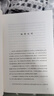 反杜林論 正版正貨 新華書(shū)店 曬單實(shí)拍圖