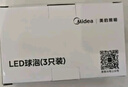 美的（Midea） LED節(jié)能燈泡 球泡 12W E27大螺口 6500K 日光色 三支裝 曬單實(shí)拍圖