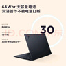 ThinkPad【國(guó)家補(bǔ)貼20%】聯(lián)想E16超能版筆記本電腦 商務(wù)辦公學(xué)生輕薄本 英特爾酷睿5 220H 32G 1T 2.5K黑色 曬單實(shí)拍圖