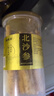 福東海 北沙參 200g/瓶 沙參干段可配黃芪紅棗芡實茯苓山藥枸杞玉竹茯苓 曬單實拍圖