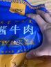 食樂康無添加草原醬牛肉150g*5袋五香鹵牛肉開袋即食熟食內(nèi)蒙古非牛腱子 曬單實(shí)拍圖