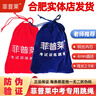 菲普萊中考專(zhuān)用跳繩合肥廣州初中小學(xué)生體育考試計時(shí)計數鋼絲跳繩 紅色不計數【贈品如圖】 曬單實(shí)拍圖