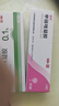 麗芙阿達帕林凝膠35g+甲硝唑銼凝膠30g去黑頭修復毛孔收縮毛孔粗大祛痘印修復淡化痘印痘坑修復藥膏 曬單實(shí)拍圖