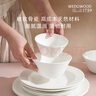 Wedgwood意大利浮雕兩人食餐具10件套餐具套裝餐碗餐盤(pán)湯盤(pán) 意大利浮雕兩人食 10頭 曬單實(shí)拍圖
