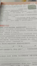2025年秋季黃岡小狀元作業(yè)本六年級上冊語文數(shù)學(xué)英語3本套裝人教版部編版統(tǒng)編版小學(xué)6年級上（套裝 曬單實(shí)拍圖