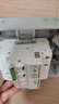 施耐德電氣 空開帶漏電保護斷路器 2PC40A 家用總閘空氣開關帶漏保 R9D47240 曬單實拍圖