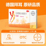 【原研進(jìn)口】[拜耳][優(yōu)思明] 短效口服避孕藥 屈螺酮炔雌醇片 21片/盒 女用長(zhǎng)期短效非緊急 曬單實(shí)拍圖