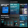惠普戰(zhàn)99 高性能臺(tái)式電腦主機(jī) (13代i5-13500 16G 1TSSD) 23.8護(hù)眼大屏 辦公學(xué)習(xí) 生產(chǎn)力 商用 曬單實(shí)拍圖