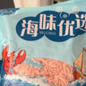 良時(shí)海 大連地標 蝦皮 凈重100g  源頭直發(fā) 包郵 蝦米干海產(chǎn)干貨 早餐 曬單實(shí)拍圖