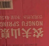 農(nóng)夫山泉 飲用水 飲用天然水5L*4桶 整箱裝 桶裝水隨機(jī)包裝 曬單實(shí)拍圖