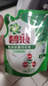 碧浪除菌洗衣液日曬般清香3kg*2瓶+200g*4袋實(shí)惠大容量 曬單實(shí)拍圖