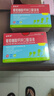 [金禧康]葡萄糖酸鈣鋅口服溶液 10ml*24支 3盒裝 10ml*24支/盒 骨質(zhì)疏松 正品保證 曬單實(shí)拍圖