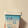 簡愛輕食酸奶0%蔗糖400g*1低溫酸奶大桶分享裝健身代餐DIY干噎酸奶碗 曬單實拍圖