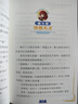 貓七夜之御龍少年漫畫(huà)書(shū)實(shí)體書(shū)1+2+3+4+5+6+7+8 一生之約篇+北?；脑?自然學(xué)院+日落峽谷+仁者無(wú)敵+夜盡雪明+黑云摧城+風(fēng)云變幻 超人氣少兒IP奇喵君故事漫畫(huà)書(shū)少年奇幻冒險全彩圖文故事書(shū)籍 曬單實(shí)拍圖