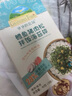 爺爺?shù)霓r(nóng)場鱈魚豬肉松拌飯海苔碎40g 高鈣高鐵高蛋白寶寶輔食調(diào)味品拌飯料 曬單實拍圖