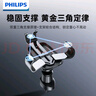 飛利浦（PHILIPS）車載手機支架汽車導(dǎo)航專用手機架空調(diào)出風(fēng)口固定器車用支撐架2302 曬單實拍圖