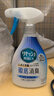 花王（KAO）衣物除味噴霧370ml 室內(nèi)衣服鞋柜除菌防霉去異味除臭劑空氣清新劑 曬單實(shí)拍圖